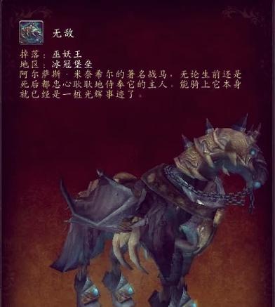 魔兽私服尾王传送外挂揭秘
