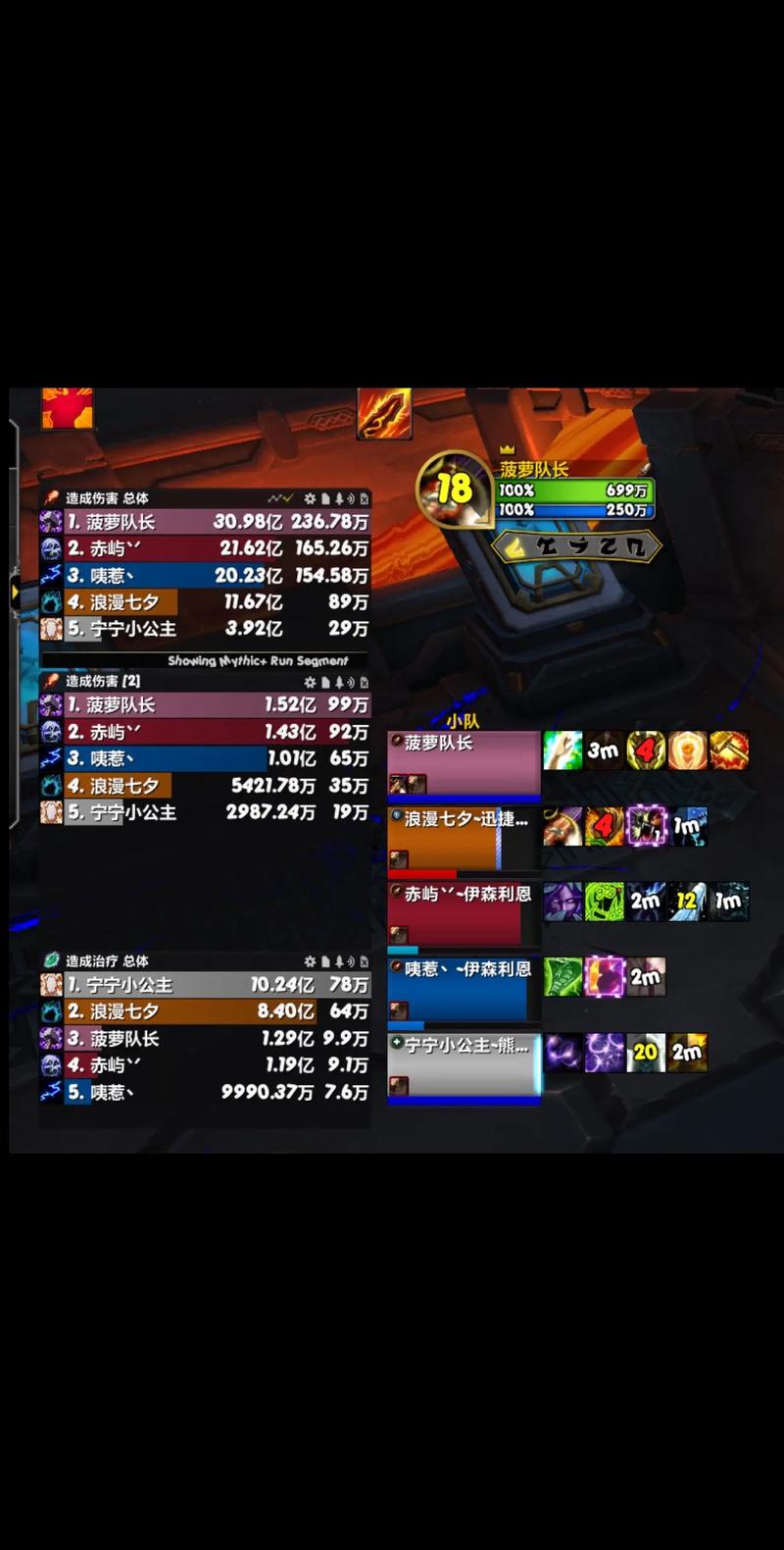 魔兽世界私服卡伤害bug详解
