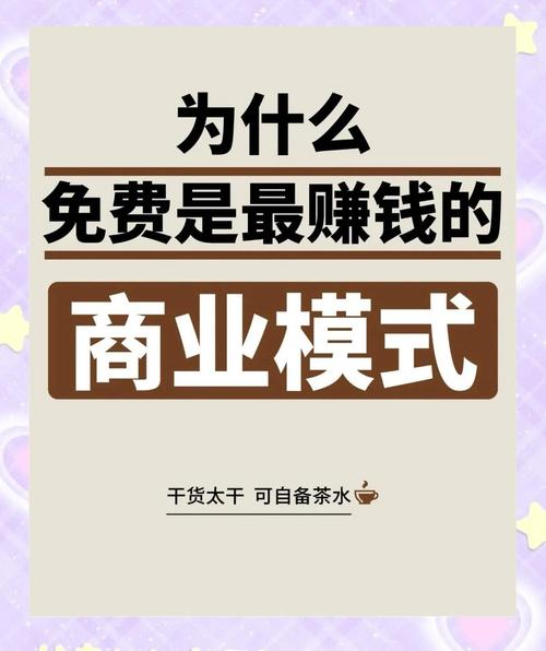 魔兽私服赚钱秘籍，轻松月入过万