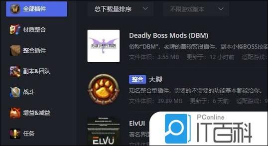 黑盒工坊助力魔兽私服,轻松打造个性化游戏环境