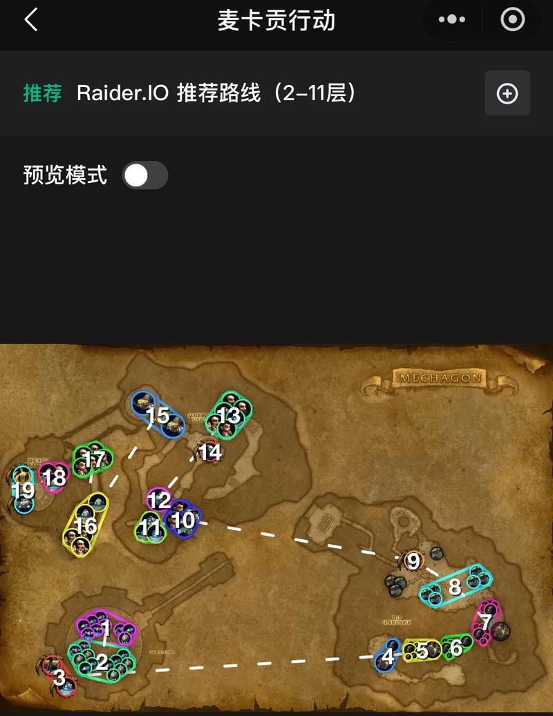 魔兽私服路径设置教程