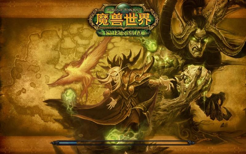 魔兽私服端80级破解版中文版,重温经典,畅享无限