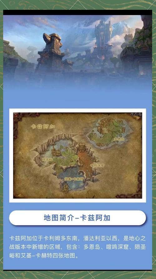 魔兽私服80级单刷攻略