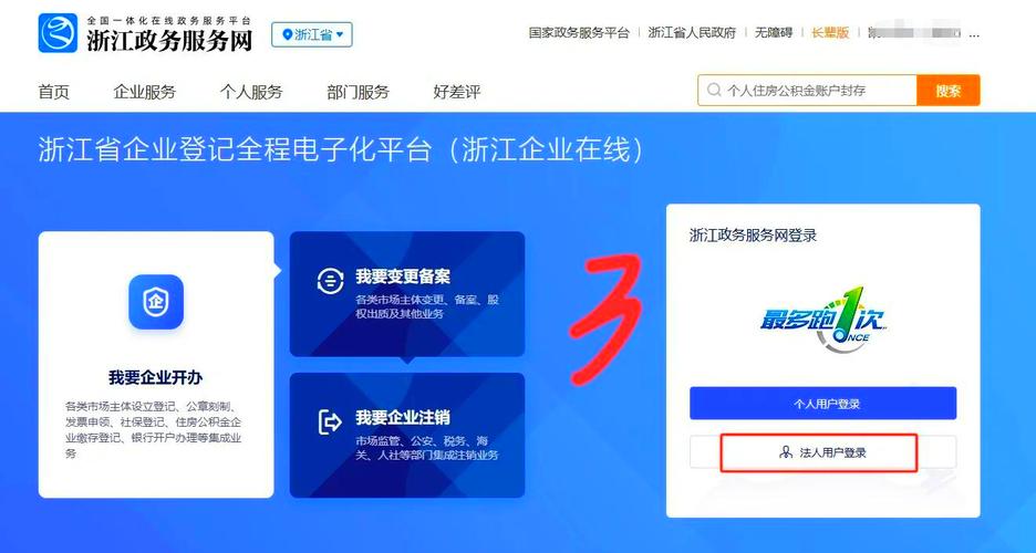 魔兽私服70级仿官方最新版下载指南