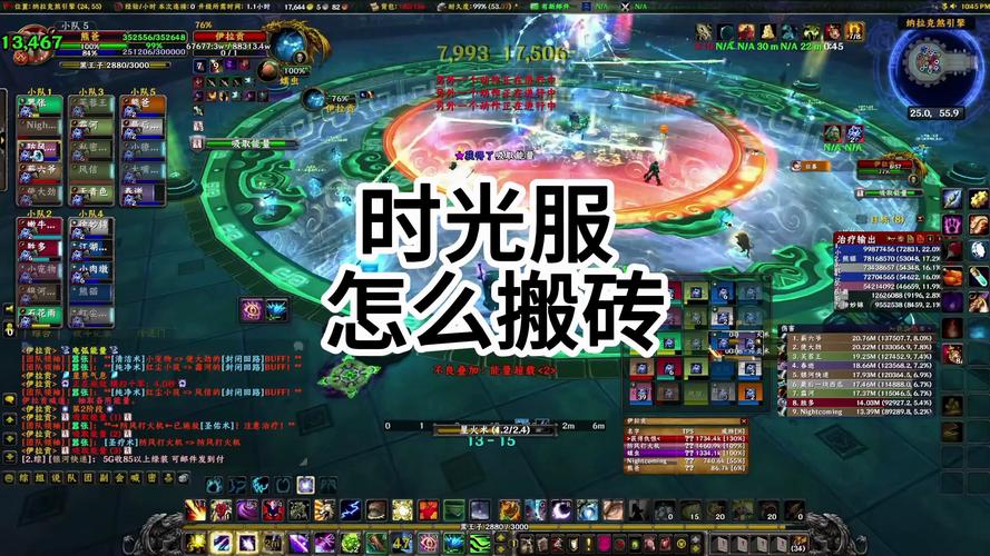 魔兽私服搬砖,揭秘高效赚钱策略