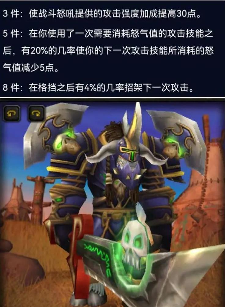 魔兽私服机器人,探索与挑战的终极指南