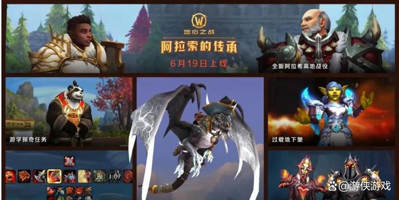 魔兽世界SF新开发布网,探索全新冒险世界!