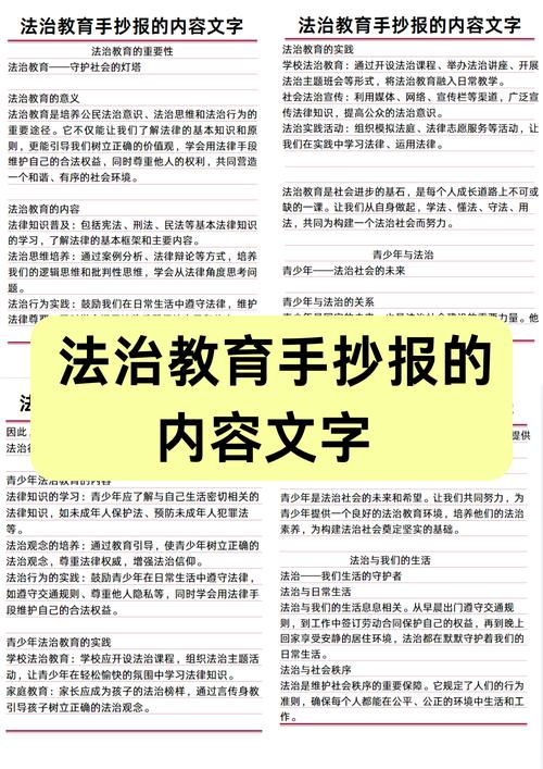 和相关内容