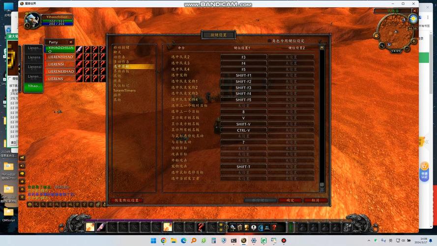 魔兽世界SF自动打怪脚本免费版下载