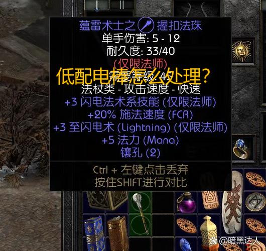 魔兽SF卡BUG,玩家必知的修复与预防指南