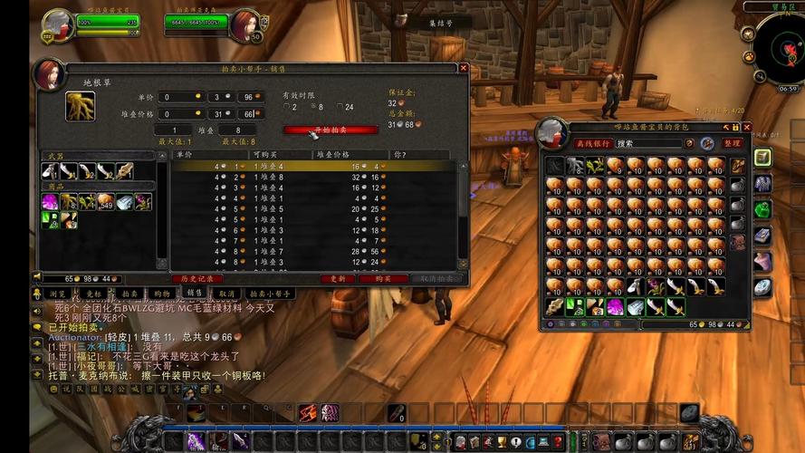 魔兽SF架设全攻略，轻松打造私人服务器