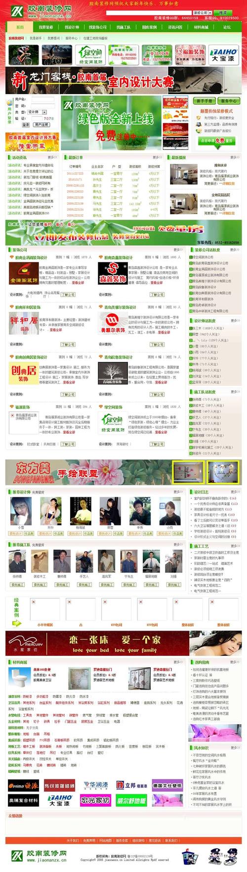 魔兽SF发布官网首页网址一览