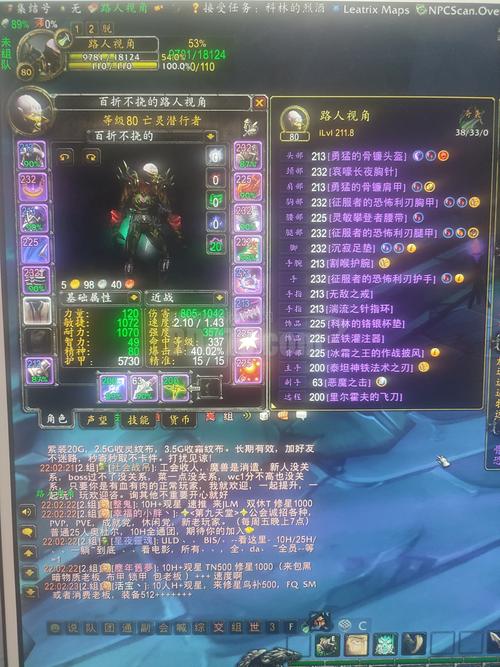 探索魔兽世界80级单刷版私服的无限可能