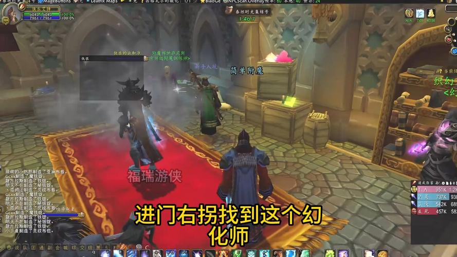 2025年怀旧之旅,魔兽世界60版私服体验