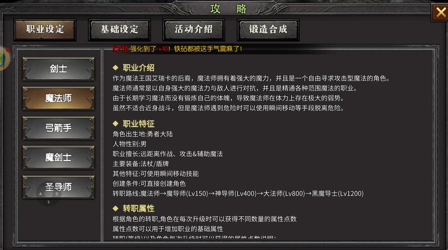 魔兽世界私服论坛深度解析