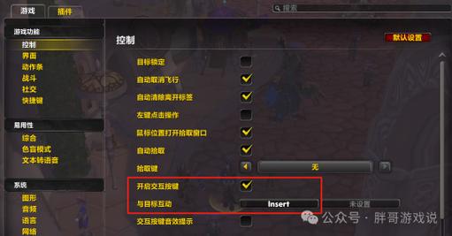 魔兽世界私服钓鱼脚本,一键钓鱼,轻松收获