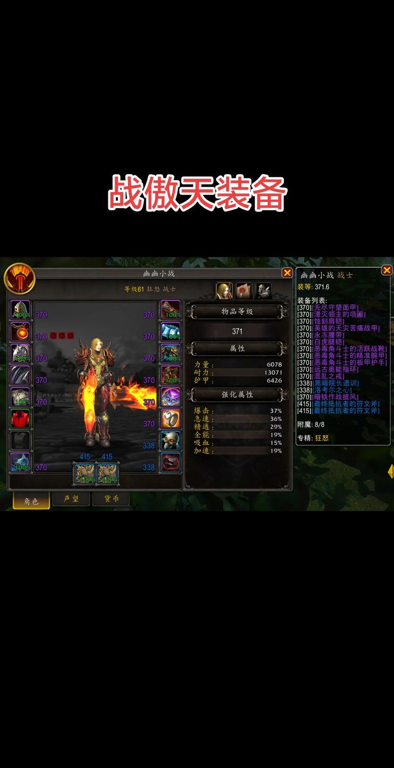 魔兽世界私服无限刷副本脚本