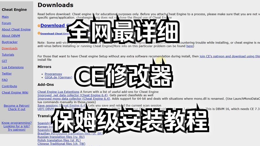 魔兽世界私服CE修改入门指南