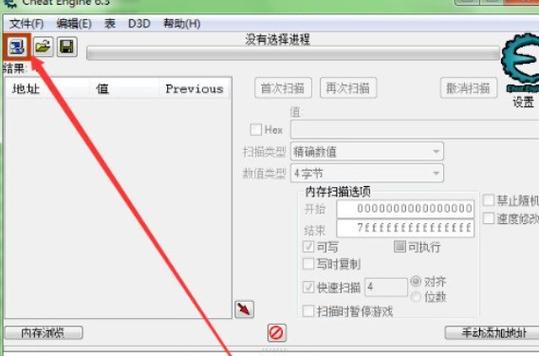 魔兽世界私服CE修改入门指南