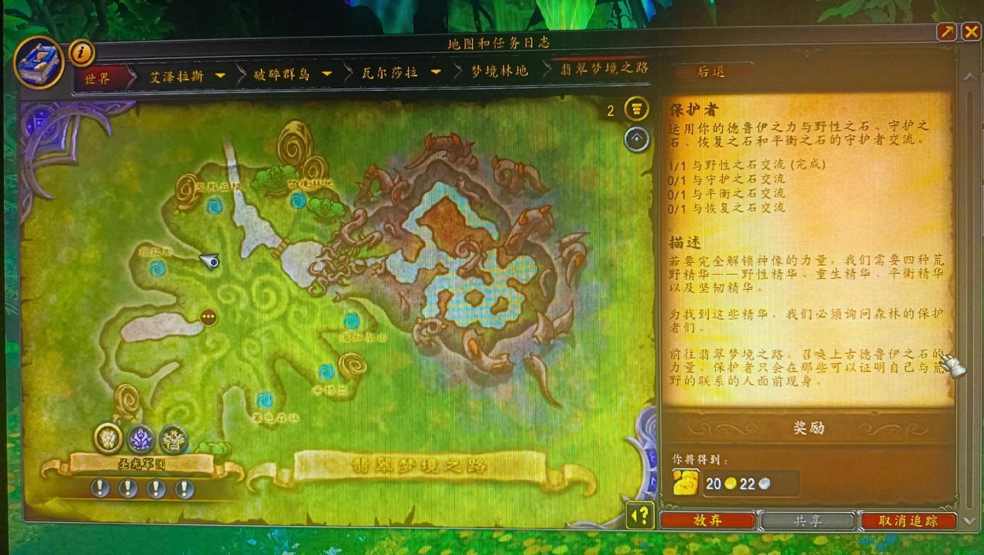 举报魔兽世界私服,守护游戏环境