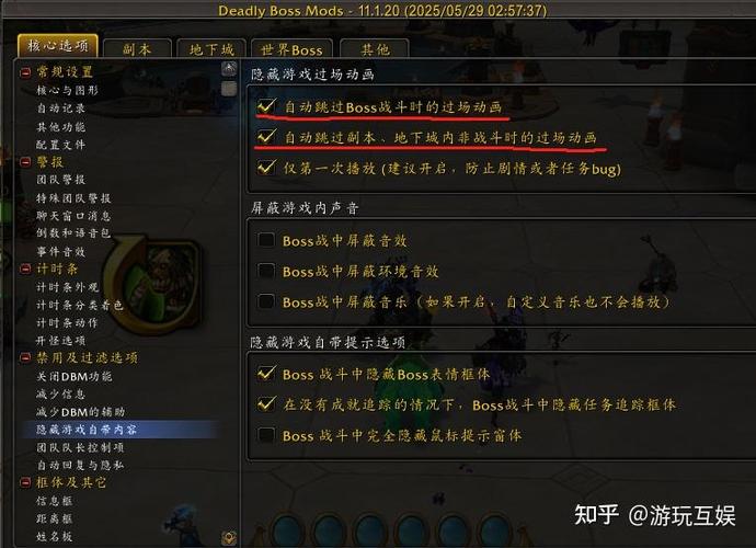 揭秘魔兽世界私服尾王传送外挂