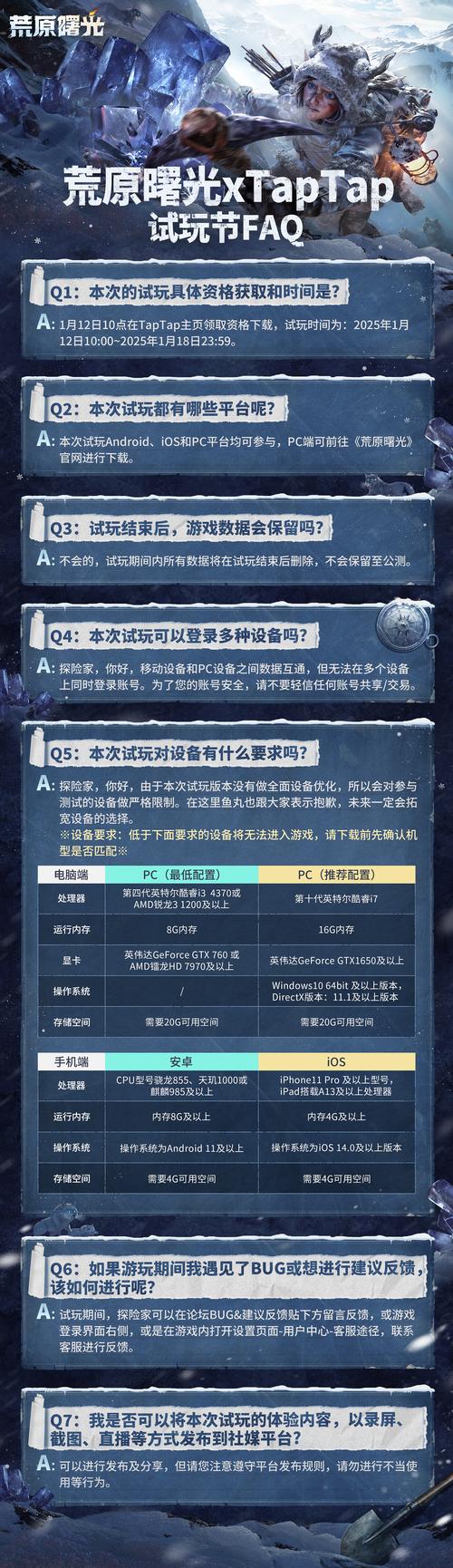 魔兽世界私服客户端下载问题解决指南