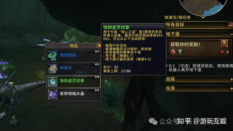魔兽世界私服卡伤害问题解析与解决方案