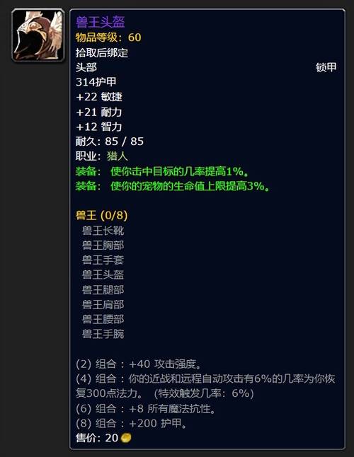 探索魔兽世界私服发布网站大全