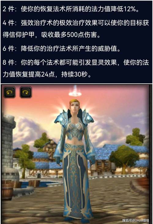 魔兽世界私服，十大热门推荐