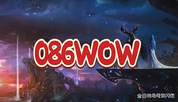 魔兽世界私服发布网365,探索无限可能的虚拟世界
