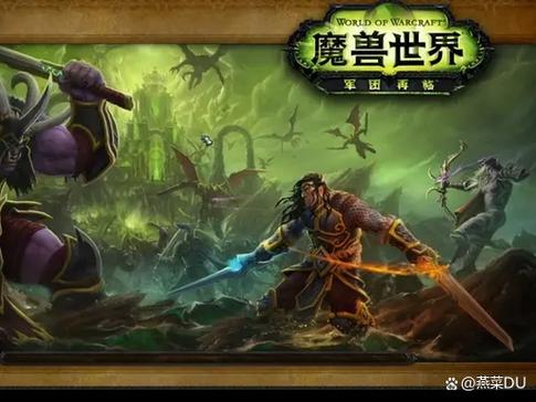 魔兽世界私服连接问题解析与解决策略