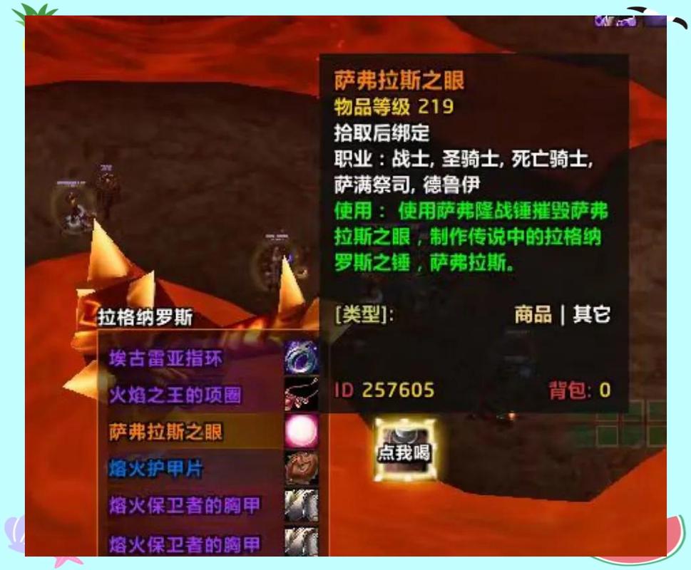 探索魔兽世界私服的奥秘